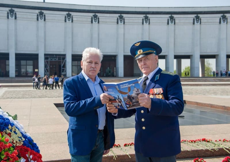 Книга «Помнить» представит документальное повествование о каждом дне Великой Отечественной войны