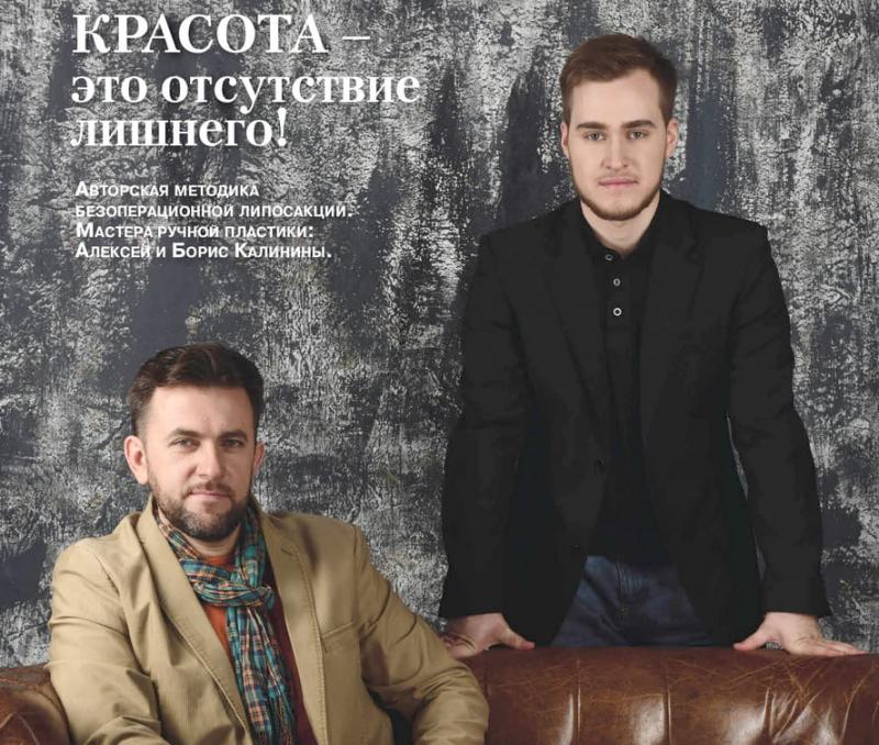 Коррекция тела руками: что это и почему так эффективно