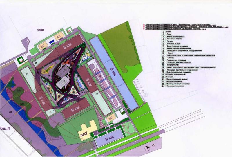 Проектный концепт благоустройства  ЖК